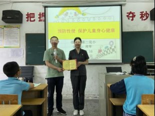 法制進校園，安全駐童心----塘渡口鎮(zhèn)第二完小開展法制進校園運動