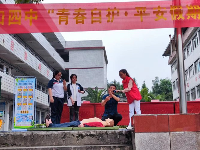 洞口四中開展防溺水安全教育演練運(yùn)動(dòng)