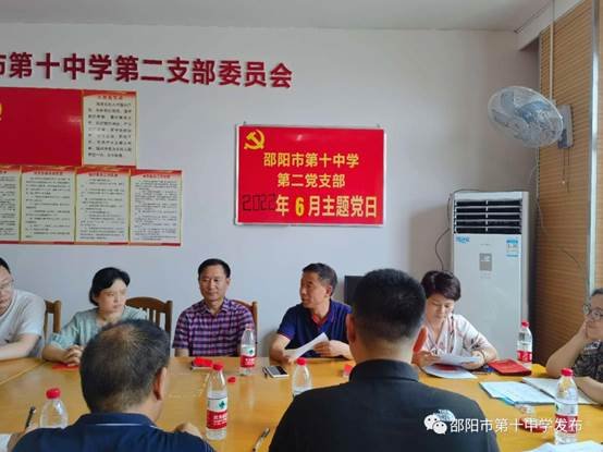 黨建引導(dǎo)助提拔示范交流共發(fā)展—邵陽市第十中學(xué)開展對口引導(dǎo)民辦黌舍黨建工作示范交流會