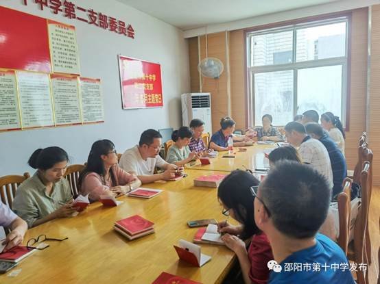 黨建引導(dǎo)助提拔示范交流共發(fā)展—邵陽市第十中學(xué)開展對口引導(dǎo)民辦黌舍黨建工作示范交流會