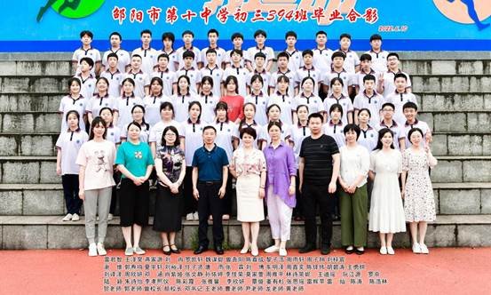 逐夢(mèng)青春，揚(yáng)帆遠(yuǎn)航－－邵陽市第十中學(xué)