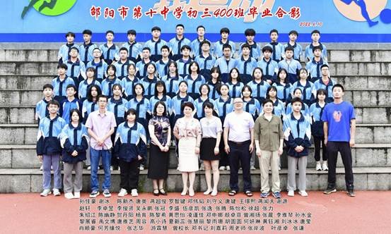 逐夢(mèng)青春，揚(yáng)帆遠(yuǎn)航－－邵陽市第十中學(xué)