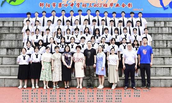 逐夢(mèng)青春，揚(yáng)帆遠(yuǎn)航－－邵陽市第十中學(xué)