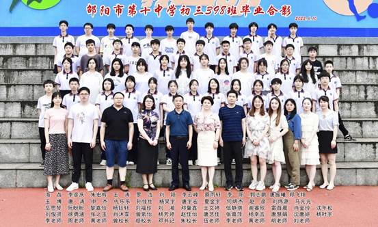 逐夢(mèng)青春，揚(yáng)帆遠(yuǎn)航－－邵陽市第十中學(xué)