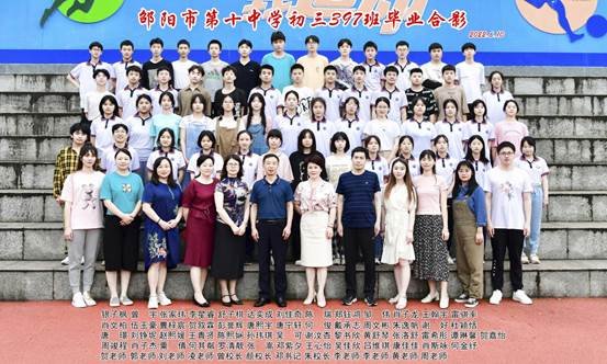 逐夢(mèng)青春，揚(yáng)帆遠(yuǎn)航－－邵陽市第十中學(xué)