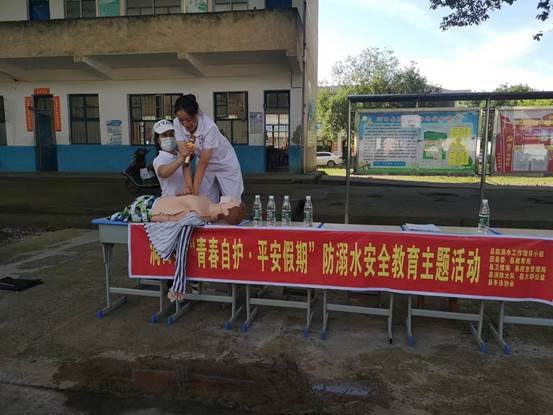 洞口縣茶場黌舍開展“青春自護，平安假期”防溺水主題運動