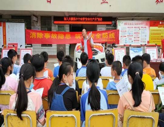 安全宣傳進校園，筑牢生命防護線
