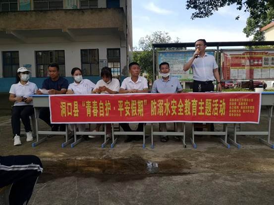 洞口縣茶場(chǎng)黌舍多措并舉筑牢校園期末安全