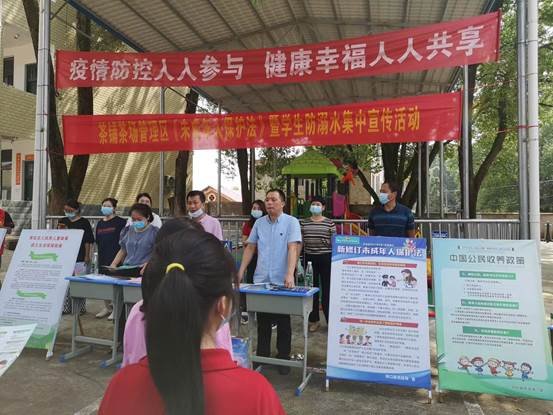 洞口縣茶場(chǎng)黌舍多措并舉筑牢校園期末安全