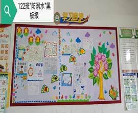 端午防溺水  安全你我他——塘渡口鎮(zhèn)二完小防溺水工作紀(jì)實(shí)