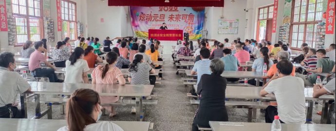 軍田中學防門生溺水安全教育家長會消息稿