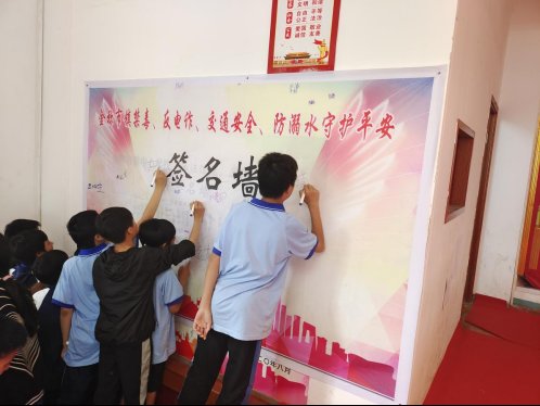 法制進(jìn)校園 珍愛未成年——金稱市鎮(zhèn)中學(xué)“法制進(jìn)校園”運(yùn)動(dòng)