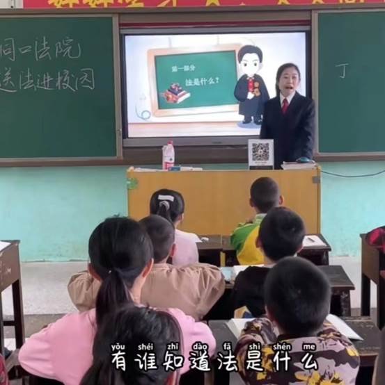 洞口縣大灣黌舍法官六一進校園，送上特別“法制課大禮包”