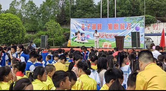 2022年邵陽縣霞塘云中間黌舍“天子湖旁，雛鷹展飛”慶六一文藝匯演順利舉行！