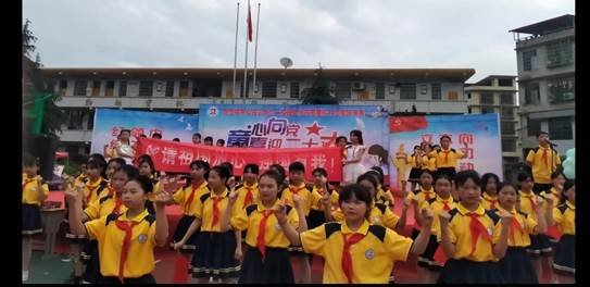 “童心向黨 喜迎二十大”——白倉鎮(zhèn)中間完小喜慶六一校園文化節(jié)暨建校110周年慶典
