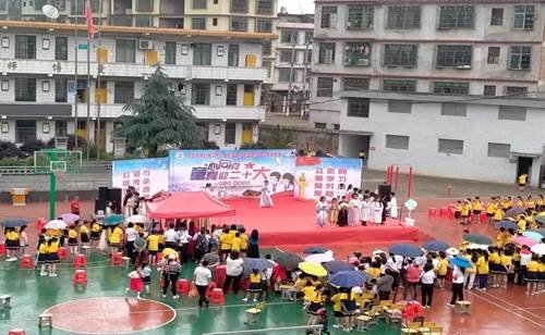 “童心向黨 喜迎二十大”——白倉鎮(zhèn)中間完小喜慶六一校園文化節(jié)暨建校110周年慶典