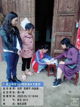 洞口縣花古中學開展“防溺水大家訪”運動