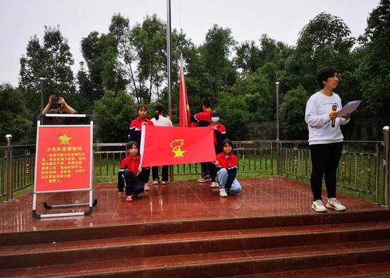 洞口縣茶場黌舍舉行“童心向黨，爭做好隊(duì)員”入隊(duì)儀式