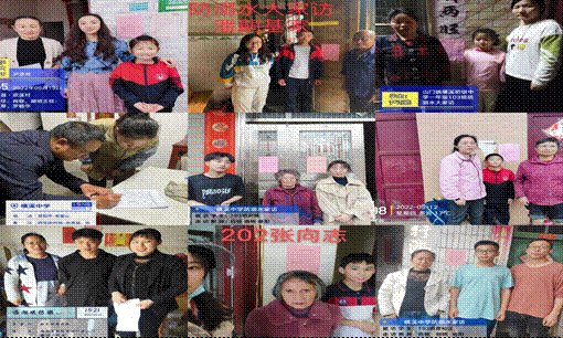 家校攜手防溺水 家訪關(guān)愛暖人心—橫溪中學(xué)開展防溺水大家訪運動