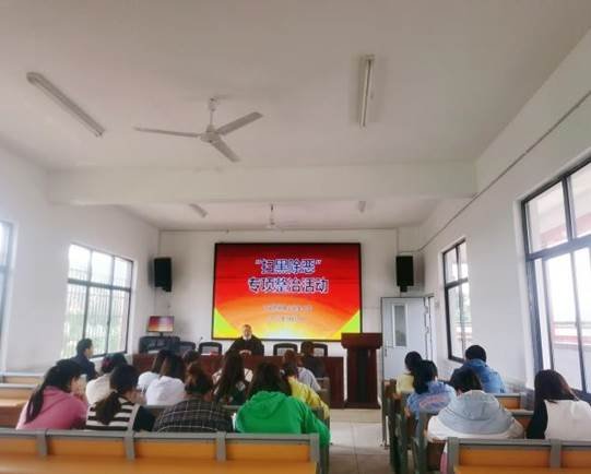 邵陽縣下花橋鎮(zhèn)中間完全小學(xué)黨支部組織召開掃黑除惡專題培訓(xùn)會