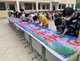 新寧縣回龍寺鎮(zhèn)軍田中學(xué)開展“保護(hù)生命 預(yù)防溺水”教育簽名運(yùn)動(dòng)