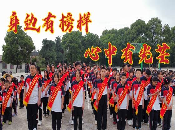 聚焦“五育激斗志，助力“雙減”創(chuàng)佳績——記2022年上橫溪初級中學(xué)前半期教育教學(xué)總結(jié)大會