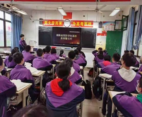 邵陽市第二中學(xué)當(dāng)好門生的珍愛神