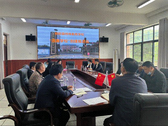 堅(jiān)守廉潔底線，弘揚(yáng)清風(fēng)正氣——邵陽縣特校推行“清廉黌舍”建設(shè)實(shí)施會(huì)議