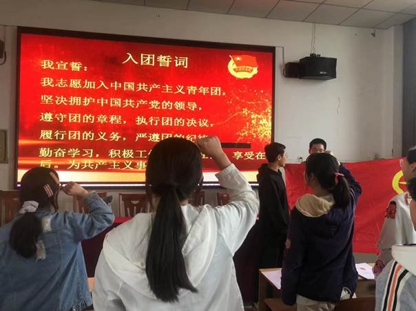 谷洲鎮(zhèn)中學(xué)隆重舉行2022年入團(tuán)宣誓儀式