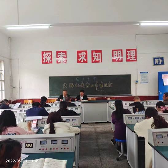 洞口縣花古中學(xué)召開防溺水安全工作推進會議