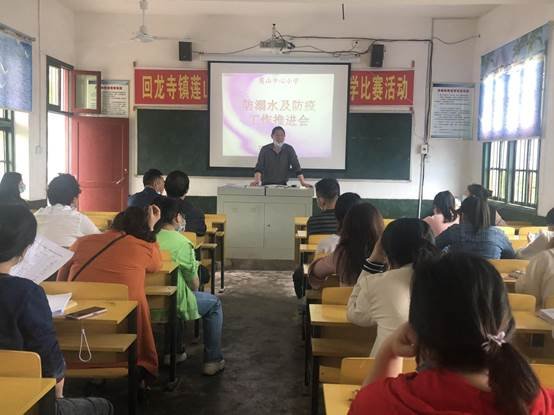 回龍寺鎮(zhèn)蓮山中間小學開展“防溺水千師訪萬戶”家訪運動