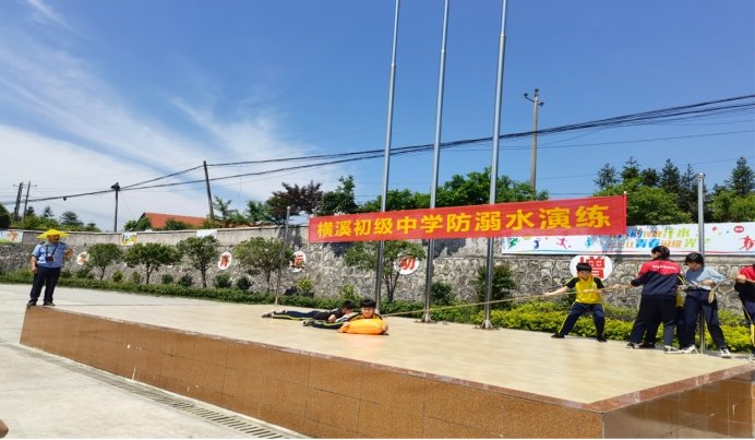 洞口縣橫溪中學(xué)開展防溺水演練，筑牢安全防線
