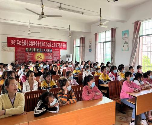 邵陽縣白倉完小開展“防性侵、防校園欺凌”教育