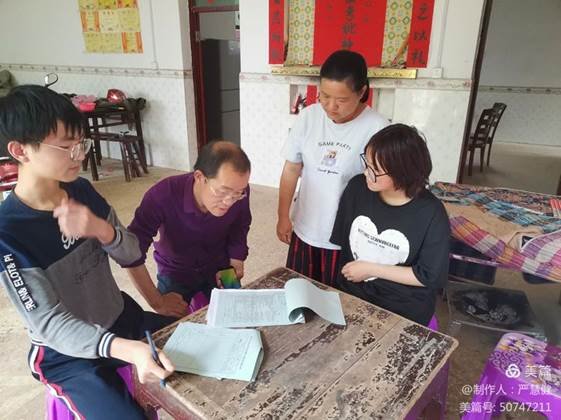 走在家訪路上———洞口九中家訪紀(jì)實(shí)