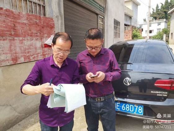 走在家訪路上———洞口九中家訪紀(jì)實(shí)