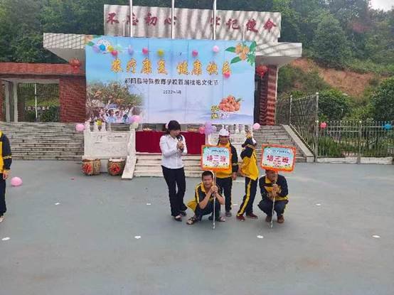 農(nóng)療康復(fù)身心健，共賞枇杷一樹(shù)金——邵陽(yáng)縣特別教育黌舍成功舉辦枇杷文化節(jié)