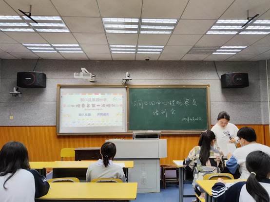 洞口四中組織開展生理委員培訓(xùn)運(yùn)動(dòng)