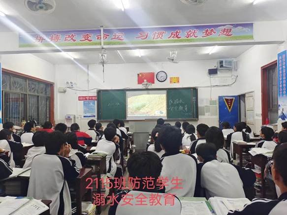 洞口四中組織觀看防溺水警示片