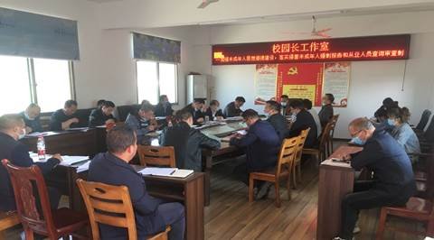 白倉鎮(zhèn)中間黌舍黨總支部舉辦校園長工作室培訓(xùn)班