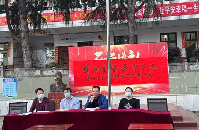 舞’動青春，‘桌’而不凡——洞口縣管竹中學(xué)舉行課桌舞大賽