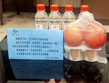 寶慶山莊以感激之情做好援邵住地醫(yī)療隊(duì)細(xì)節(jié)服務(wù)工作