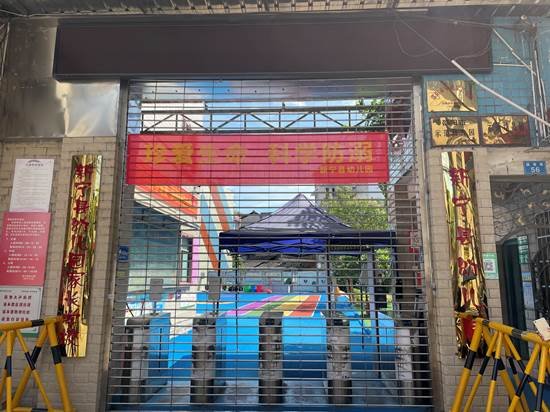 保護(hù)生命，謹(jǐn)防溺水——新寧縣幼兒園防溺水教育宣傳專題報(bào)道