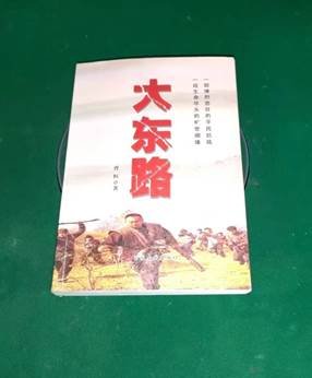 雪峰山下民眾抗日的歷史畫卷