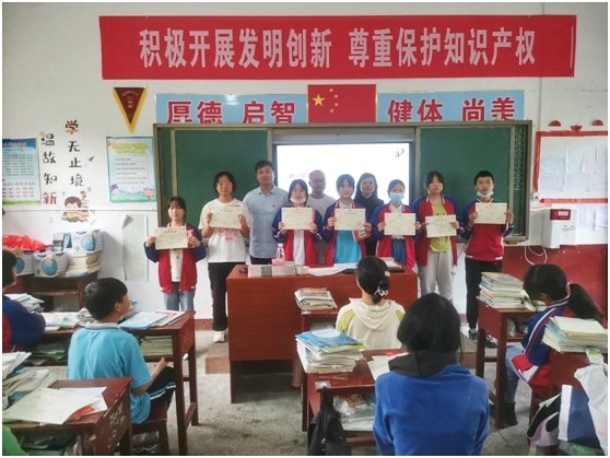 洞口縣首屆知識(shí)產(chǎn)權(quán)進(jìn)校園運(yùn)動(dòng)在花古中學(xué)成功舉辦