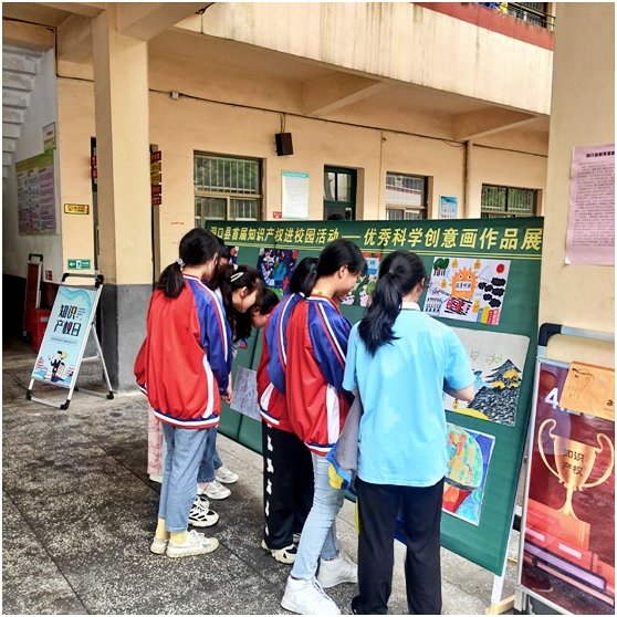 洞口縣首屆知識(shí)產(chǎn)權(quán)進(jìn)校園運(yùn)動(dòng)在花古中學(xué)成功舉辦