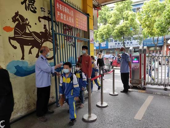 疫情當(dāng)前、黨員向前－－塘渡口鎮(zhèn)第一完全小學(xué)黨支部