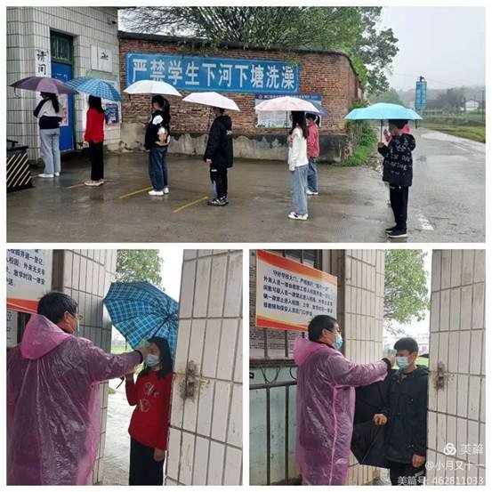 高沙鎮(zhèn)洪茂中學(xué)開(kāi)展新冠肺炎疫情防控應(yīng)急演練
