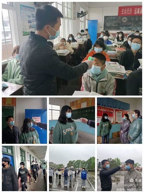 高沙鎮(zhèn)洪茂中學(xué)開(kāi)展新冠肺炎疫情防控應(yīng)急演練