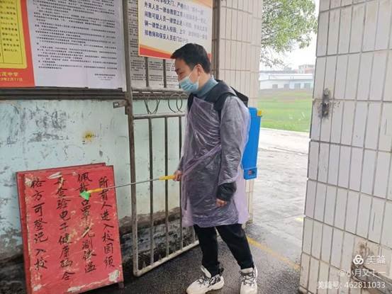 高沙鎮(zhèn)洪茂中學(xué)開(kāi)展新冠肺炎疫情防控應(yīng)急演練