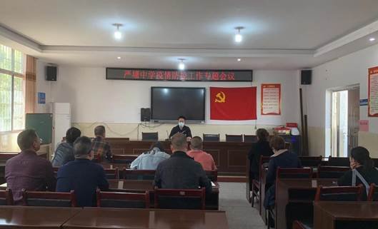 新邵縣嚴塘中學舉行疫情防控演練確保師生身體健康安全